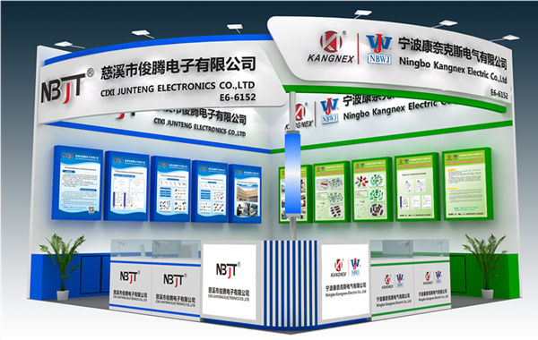 2018慕尼黑上海电子展 ，JUNTENG 期待与您相约